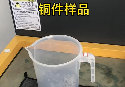 西安紫铜高频机配件样品